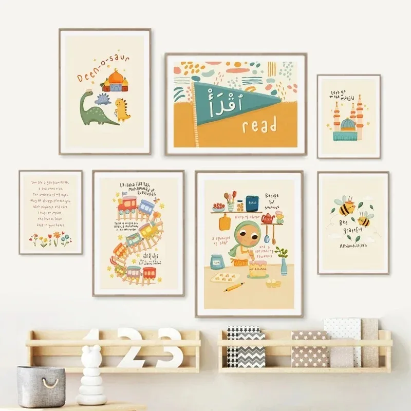 Baby Nursery Art - Modern Cartoon Islam Muslim Arabic Quran