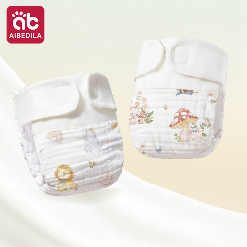 AIBEDILA Reusable Washable Cot - Diaper Pail Odor recension och pris