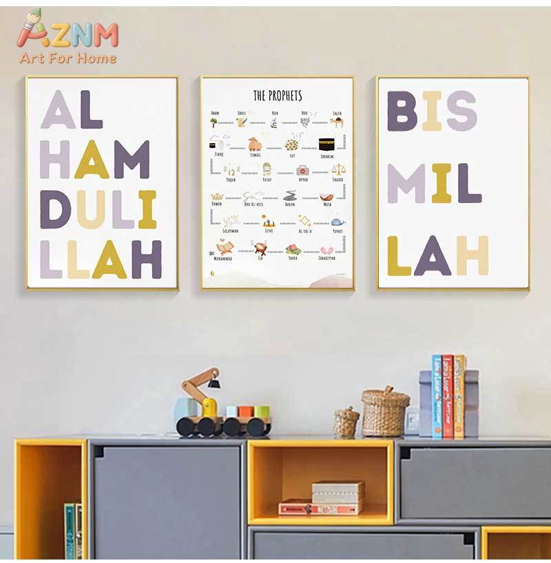 Islam Muslim Prophets Arabic A - Baby Nursery Art recension och pris